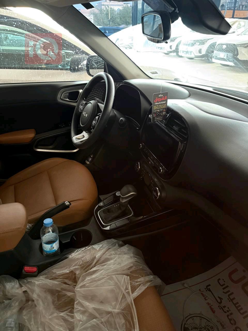 کیا سۆڵ